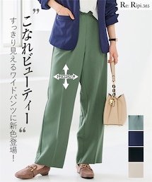nissen | 大きいサイズ こなれBEAUTYストレッチワイドパンツ（ゆったりヒップ）(パンツ)