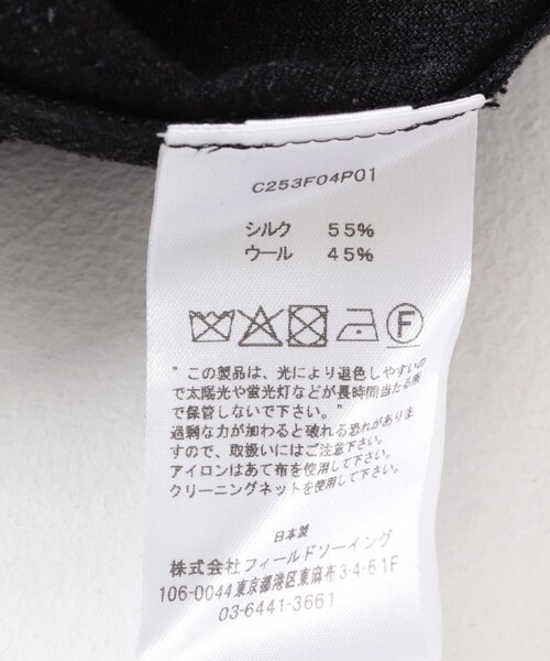 URBAN RESEARCH（アーバンリサーチ）の「Cale　シルクウールニドムパンツ（その他パンツ・メンズ・Black・3/4）」の12枚目の写真