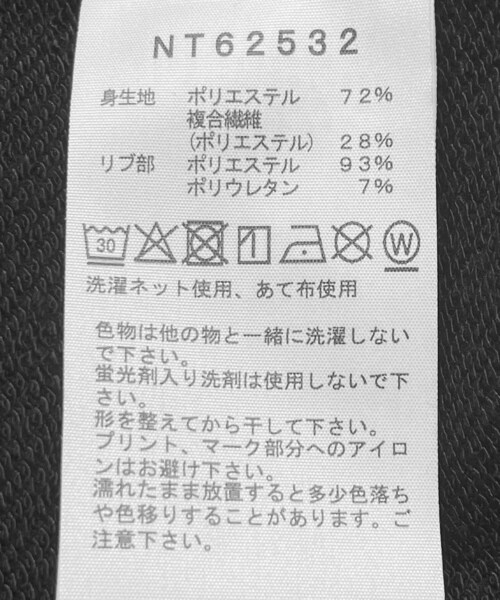 URBAN RESEARCH Sonny Label（アーバンリサーチサニーレーベル）の「THE NORTH FACE　Small Logo Heather Sweat（スウェット・メンズ・ミックスグレー/アルパイン/ブラック・M/L）」の8枚目の写真