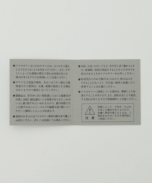 ROPE'（ロペ）の「【Mimi】R（ロペ アール）PT プレーンスタッドピアス（ピアス（両耳用）・レディース・シルバー系・F）」の13枚目の写真