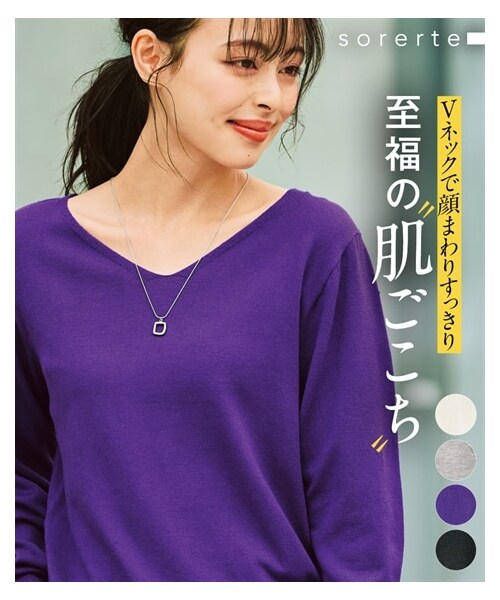 nissen（ニッセン）の「大きいサイズ 優しい肌触りの定番Vネックニットセーター（ニット/セーター・レディース・オフホワイト/セルリアンブルー/黒/モカ/パープル/杢グレー・L/LL/3L/4L/5L/6L/8L/10L）」の8枚目の写真