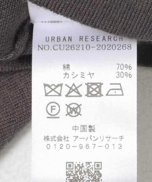 URBAN RESEARCH(アーバンリサーチ)の「Extreme Cashmere RIK(ニット/セーター・レディース・SNOW/RAVEN/MUD/GRASS・-)」の16枚目の写真