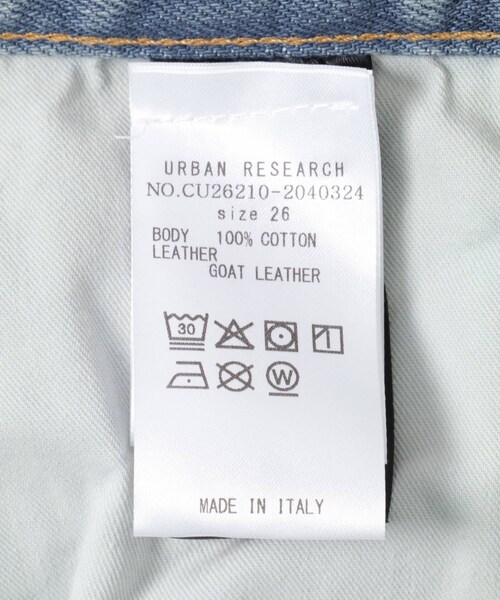 URBAN RESEARCH(アーバンリサーチ)の「HAIKURE WINNY BROKEN CELESTIAL(デニムパンツ・レディース・BROKENCELE・25/26/27)」の12枚目の写真