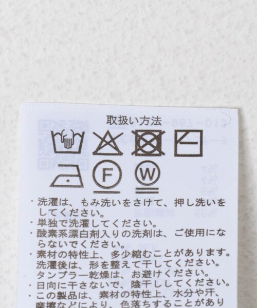 ITEMS URBANRESEARCH（アイテムズ アーバンリサーチ）の「SILK×WOOL MIXニットカーディガン（カーディガン/ボレロ・メンズ・BGD/NVY/BLK・M/L）」の20枚目の写真