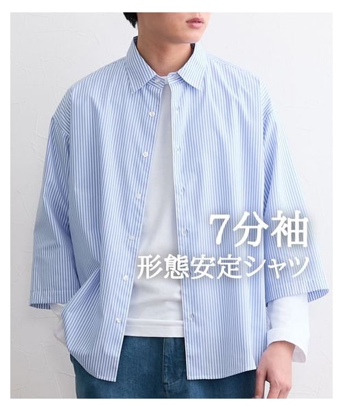nissen（ニッセン）の「形態安定オーバーサイズ七分袖レギュラーカラーストライプシャツ（シャツ/ブラウス・メンズ・ブルー系/グレージュ系・M/L/LL/3L/4L/5L/6L/8L/10L）」の2枚目の写真
