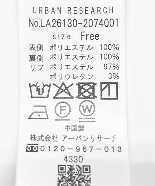 URBAN RESEARCH Sonny Label（アーバンリサーチサニーレーベル）の「『WEB限定』リバーシブルオーバーMA-1（MA-1・レディース・KHK×BLK/OFF×BEG・Free）」の21枚目の写真