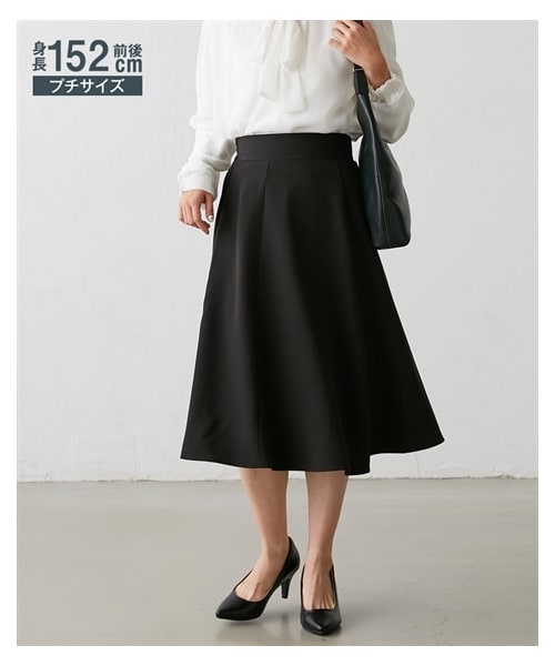 nissen（ニッセン）の「小さいサイズ きれいめフレアスカート（総丈
