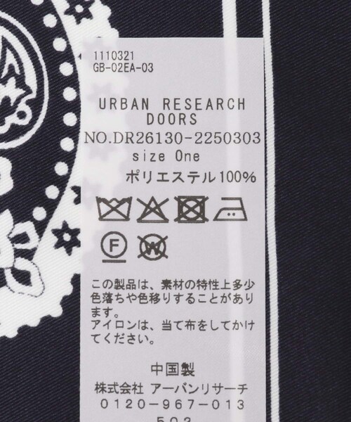 URBAN RESEARCH DOORS(アーバンリサーチドアーズ)の「大判ペイズリースカーフ(バンダナ/スカーフ・レディース・BEIGE/NAVY・One)」の14枚目の写真