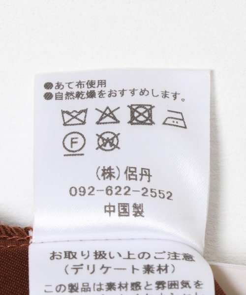 URBAN RESEARCH ROSSO（アーバンリサーチロッソ）の「kaene　チュールレースAラインドレス（ワンピース・レディース・yellow/brown・FREE）」の18枚目の写真