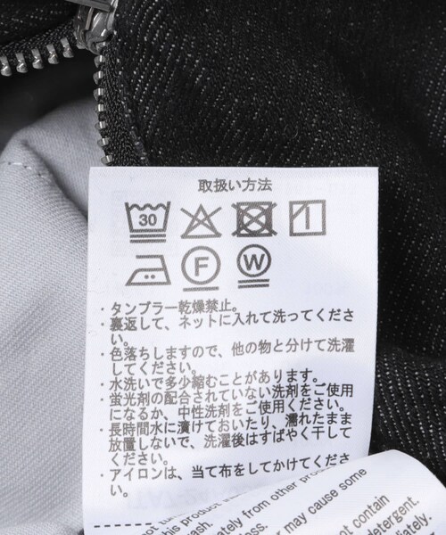 ITEMS URBANRESEARCH（アイテムズ アーバンリサーチ）の「ベルト付ワイドデニム（デニムパンツ・レディース・BLU/BLK・S/M）」の13枚目の写真