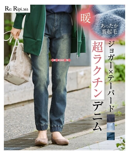 nissen（ニッセン）の「大きいサイズ  超ラクチンなすごのびストレッチ裏起毛デニムゆるテーパードジョガーパンツ（ゆったり太もも）（選べる２レングス）（パンツ・レディース・オーバーダイブラウン/ウォッシュドブルー/ネイビー・L/LL/3L/4L/5L/6L/8L/10L）」の8枚目の写真