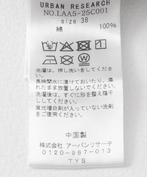 URBAN RESEARCH Sonny Label（アーバンリサーチサニーレーベル）の「コットンツイルタックナロースカート（スカート・レディース・ピンク/グレージュ・36/38）」の18枚目の写真