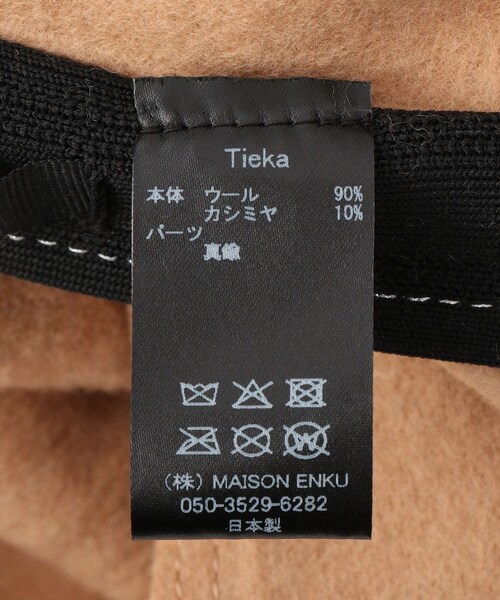 ADAM ET ROPE'（アダムエロペ）の「【chisaki】Tieka ハット（ハット・レディース・グレー/オフホワイト/ベージュ系・F）」の19枚目の写真
