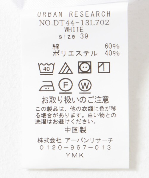 URBAN RESEARCH DOORS（アーバンリサーチドアーズ）の「LIFE STYLE TAILOR　セミワイドツイルシャツ（シャツ/ブラウス・メンズ・SAX/WHITE・37/39/41/43）」の7枚目の写真