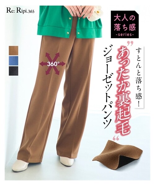 nissen（ニッセン）の「＜大きいサイズ＞ あったか裏起毛カットジョーゼットストレートパンツ（ゆったりヒップ）（選べる２レングス）■大人の落ち感シリーズ■（パンツ・レディース・黒/ローズピンク/キャメルベージュ/アズールブルー/チャコール・L/LL/3L/4L/5L/6L/8L/10L）」の17枚目の写真