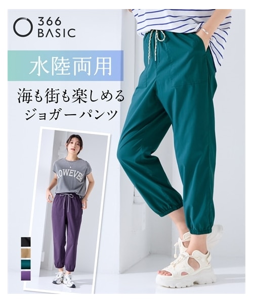 nissen（ニッセン）の「【水陸両用】うすカルストレッチイージーアンクルジョガーパンツ（ゆったりヒップ）＜大きいサイズ有＞（パンツ・レディース・黒/ベージュ/レッド/ブルー/グリーン/パープル・L/LL/3L/4L/5L/6L/8L/10L/S/M）」の5枚目の写真