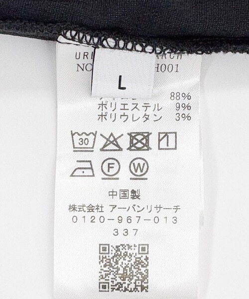 URBAN RESEARCH(アーバンリサーチ)の「NYLON DRY STRETCH JACKET(テーラードジャケット・メンズ・BLACK/BURGUNDY・M/L)」の13枚目の写真