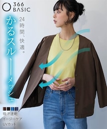 nissen | ＜大きいサイズ＞２４時間ずっと快適かるスルーメッシュＶネックノーカラージャケット（吸汗速乾・ＵＶカット・イージーケア）（セットアップ可能）(ジャケット/アウター)
