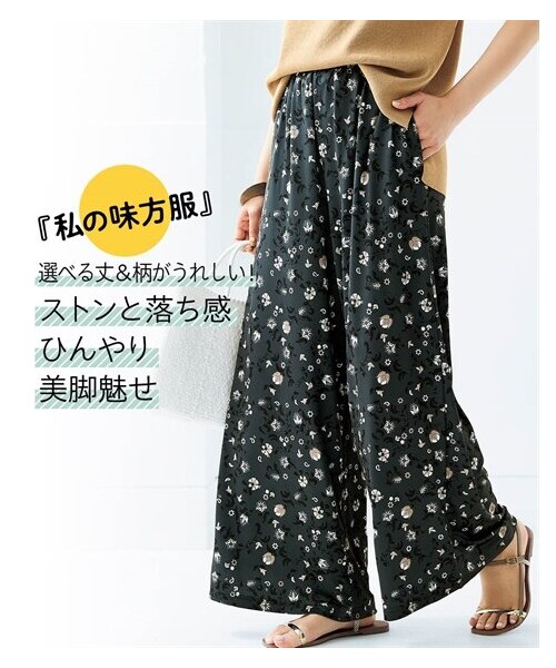 nissen（ニッセン）の「接触冷感ポケット付プリントカットソーパンツ（股下65cm）【私の味方服】（パンツ・レディース・ネイビー系(大花)/チャコールグレー系(ペイズリー柄)/黒系(ペイント)/テラコッタ系(花柄)/黒系(ドット)・S/M/L/LL/3L/4L/5L/6L）」の5枚目の写真