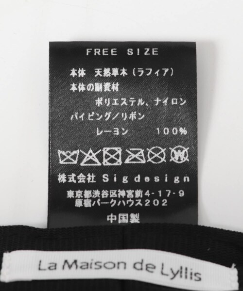 URBAN RESEARCH DOORS(アーバンリサーチドアーズ)の「La Maison de Lyllis PAGODA(ハット・レディース・NATURAL・Free)」の10枚目の写真