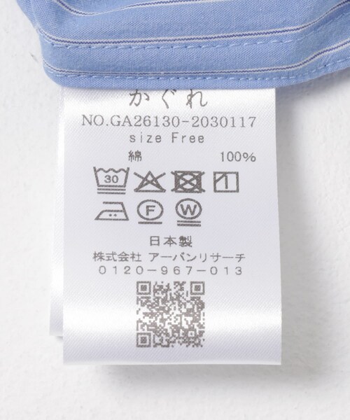 かぐれ（カグレ）の「ハイツイストコットンレギュラーシャツ（シャツ/ブラウス・レディース・BLUE/NAVY・Free）」の15枚目の写真