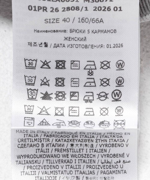 URBAN RESEARCH(アーバンリサーチ)の「Maison Margiela PANTS 5 POCKETS M30072(デニムパンツ・メンズ・961 L grey・40/42/44/46/48)」の14枚目の写真