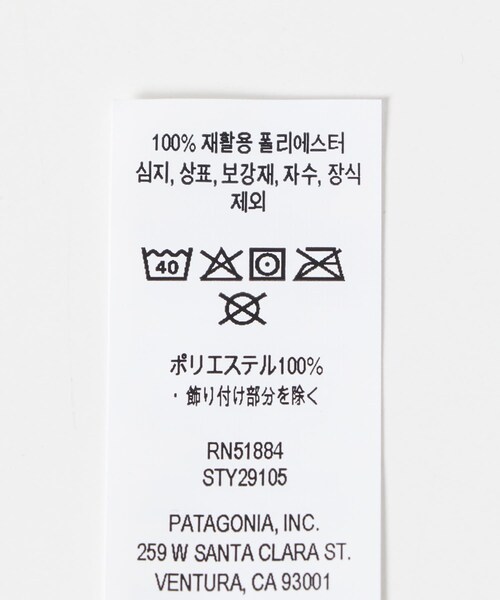 URBAN RESEARCH DOORS（アーバンリサーチドアーズ）の「patagonia　Fishermans Rolled Beanie（ニットキャップ/ビーニー・メンズ・CRGY/MADR/NVYB/BLK/STMA・one）」の15枚目の写真