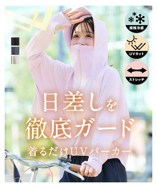 nissen（ニッセン）の「まるっと顔までUVパーカーポンチョ＜大きいサイズ有＞（パーカー・レディース・ネイビーグレー/黒/グレージュ/ラベンダー・S/M/L/LL/3L/4L/5L/6L/8L/10L）」の3枚目の写真