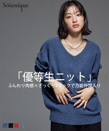 Soiunique | ふんわりオーバーサイズＶネックニット［Soiunique］(ニット/セーター)
