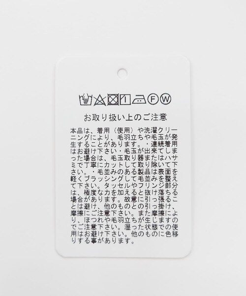 SENSE OF PLACE by URBAN RESEARCH(センスオブプレイスバイアーバンリサーチ)の「『ユニセックス』フリンジストール(ストール/ショール・メンズ・BLUE/BLACK/GRAY/GREIGE・one)」の22枚目の写真