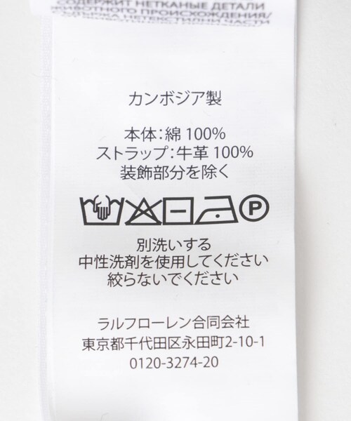 URBAN RESEARCH Sonny Label（アーバンリサーチサニーレーベル）の「POLO RALPH LAUREN　RALPHLOGO AUTHENTIC BA（キャップ・メンズ・DENIM・One）」の7枚目の写真