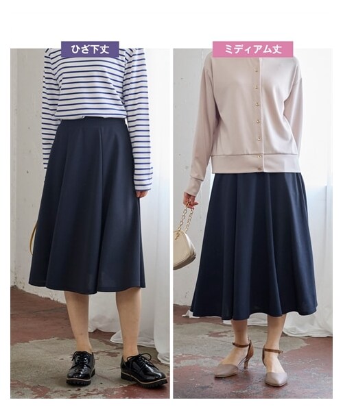 nissen（ニッセン）の「大きいサイズ　６枚ハギのカットソージョーゼットフレアスカート（ゆったりヒップ）（選べる２レングス）■大人の落ち感シリーズ■（スカート・レディース・スモーキーピンク/黒/ブルーグレー/ネイビー/ダークカーキ/グレイッシュブルー・L/3L/LL/4L/5L/6L/8L/10L）」の4枚目の写真