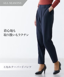 【レディーススーツ】タテヨコストレッチ９分丈テーパードパンツ（上下別単品）