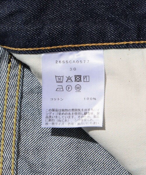 ADAM ET ROPE'（アダムエロペ）の「【cantate/カンタータ】Denim Flare Trousers （ONE WASH）（デニムパンツ・メンズ・ネイビー・28/30/32/34）」の15枚目の写真