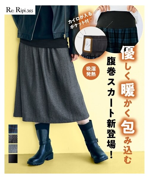 nissen（ニッセン）の「大きいサイズ （吸湿発熱）ウエストリブスカート（スカート・レディース・ブラック/チャコールグレー/ヘリンボーン/ブルー系チェック・L/LL/3L/4L/5L/6L/8L/10L）」の2枚目の写真