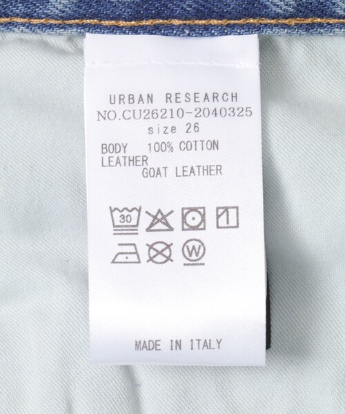 URBAN RESEARCH(アーバンリサーチ)の「HAIKURE WINNY DIRTY CELESTIAL(デニムパンツ・レディース・DIRTYCELES・25/26/27)」の12枚目の写真
