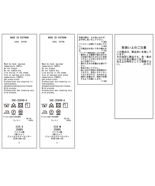 ADAM ET ROPE'（アダムエロペ）の「【セットアップ対応】デニムアシンメトリードレープスカート（デニムスカート・レディース・ネイビー・M/S）」の19枚目の写真