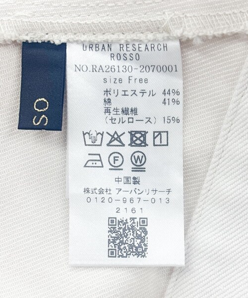 URBAN RESEARCH ROSSO（アーバンリサーチロッソ）の「デニムドルマンジャケット（デニムジャケット・レディース・WHITE/INDIGO・Free）」の13枚目の写真