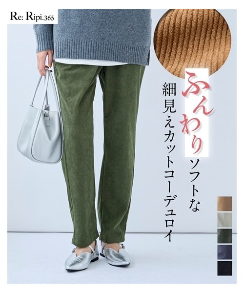 nissen（ニッセン）の「大きいサイズ カットコーデュロイイージーパンツ（ゆったり太もも）（パンツ・レディース・グレージュ/ライトブラウン/黒/オリーブグリーン/チャコールグレー・L/LL/3L/4L/5L/6L/8L/10L）」の9枚目の写真