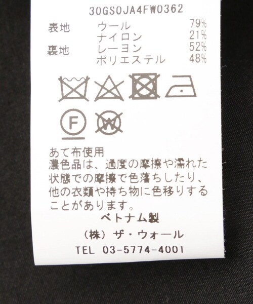 ROPE'（ロペ）の「【GIA STUDIOS（ジア・ストゥディオス）】SHORT COAT｜コート（その他アウター・レディース・ダークブラウン系・S）」の13枚目の写真