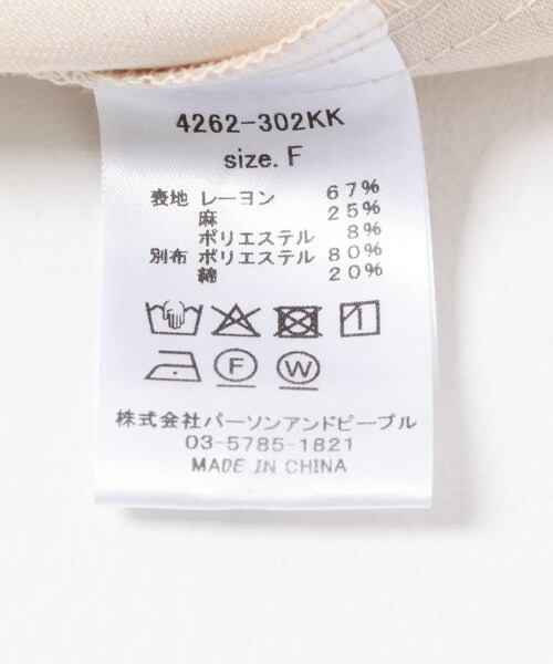 URBAN RESEARCH ROSSO（アーバンリサーチロッソ）の「CHIGNON　麻ミックスジレトップス（ベスト・レディース・ECRU/LIME・Free）」の10枚目の写真