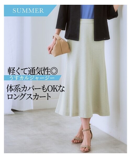 nissen（ニッセン）の「【レディーススーツ】セットアップ対応ロング丈ソフトマーメイドスカート（上下別売・うすカルジャージーシリーズ）（スーツパンツ・レディース・ネイビー/黒/グレージュ・S/M/L/LL/3L/4L/5L/6L/8L）」の3枚目の写真