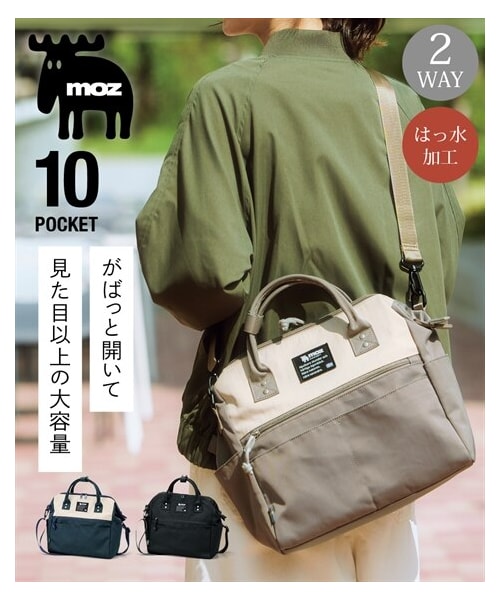 nissen（ニッセン）の「moz（モズ） ガバッと開く2層構造はっ水2WAY