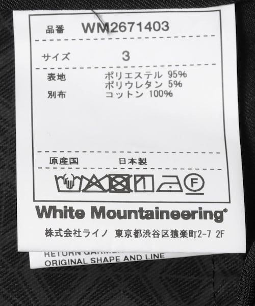 EKAL(エカル)の「White Mountaineering 8 TUCK WIDE SHORT PANTS(その他パンツ・メンズ・BLACK/CHARCOAL/KHAKI・2/3)」の11枚目の写真
