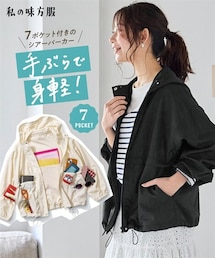 nissen | [UVカット・接触冷感]多ポケットふんわり袖シアーパーカー（ハンズフリー）＜大きいサイズ有＞(パーカー)