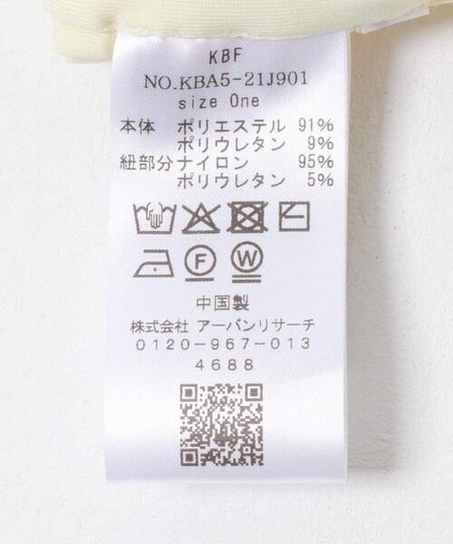 KBF（ケイビーエフ）の「シャーリングブラトップ（ブラジャー・レディース・IVORY/BLACK・one）」の13枚目の写真