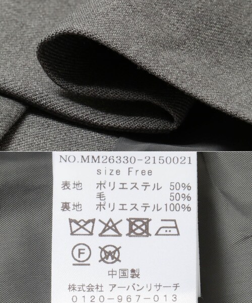 THE GOODLAND MARKET（ザグッドランドマーケット）の「cwtch　WOOL TAILOR JACKET（その他アウター・レディース・GRAY/CHARCOAL・Free）」の17枚目の写真