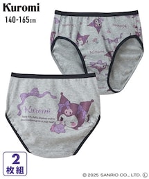 nissen（ニッセン）の「【クロミ】綿１００％ショーツ２枚組（女の子　子供服）（ショーツ・キッズ）」