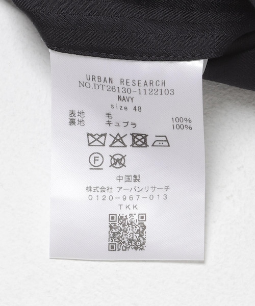 URBAN RESEARCH DOORS（アーバンリサーチドアーズ）の「LIFE STYLE TAILOR　CANONICO SUITS1（セットアップ・メンズ・NAVY・44/46/48/50）」の19枚目の写真