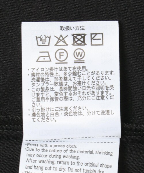 ITEMS URBANRESEARCH(アイテムズ アーバンリサーチ)の「ヘムレースキャミソール(キャミソール・レディース・L/BEG/BLK・Free)」の16枚目の写真
